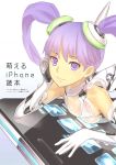  absurdres apple_inc. bodysuit cellphone cover cover_page cropped gloves high_heels highres holding iphone nagi_ryou original phone product_placement purple_eyes purple_hair shoes smile solo twintails wings 