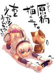  angry annoyed blue_eyes bomb closed_eyes elbow_gloves eyes_closed felyne gloves hairband heart horn horns kirin_(armor) maitake_(loose) monster_hunter playing_games playstation_portable psp sweatdrop thigh-highs thighhighs top-down_bottom-up translated translation_request white_hair 