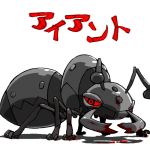  aianto blood durant ninniku ninniku_(kari) nintendo no_humans pokemon pokemon_(game) red_eyes simple_background solo translated white_background 