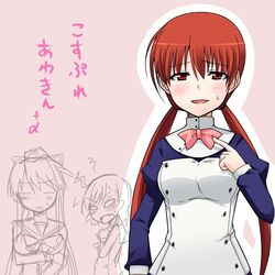  cosplay itou_shizuka kanzaki_kaori kousaka_tamaki kousaka_tamaki_(cosplay) kusakabe_yuuki kusakabe_yuuki_(cosplay) maid misaka_mikoto musujime_awaki red_eyes red_hair sakurai_harumi satou_rina school_uniform seiyuu_connection seiyuu_joke shizuka_itou silfa silfa_(cosplay) tamane to_aru_majutsu_no_index to_heart_2 translated twintails 