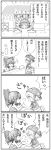  4koma bare_shoulders bow comic failure hair_bow hakurei_reimu kedamono_kangoku-tou monochrome multiple_girls mystia_lorelei okamisty rasenkiryuu sarashi touhou translated wings 