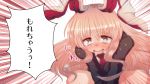  16:9 animal_ears blazer bunny_ears check_translation cream_(artist) cream_(nipakupa) highres long_hair necktie pink_hair red_eyes reisen_udongein_inaba solo tears touhou translated wallpaper 