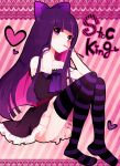  bad_id bare_shoulders food fukutome_iori hair_ribbon heart long_hair multicolored_hair panty_&amp;_stocking_with_garterbelt pocky ribbon skirt solo stocking_(character) stocking_(psg) striped striped_legwear striped_thighhighs thigh-highs thighhighs two-tone_hair 