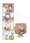  bat_wings comic flandre_scarlet hounori red_eyes remilia_scarlet touhou translated translation_request wings 