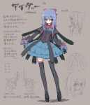  black_thighhighs blue_hair blush character_sheet facial_mark gijinka gothic_lolita hand_puppet highres homura_subaru hydreigon lolita_fashion long_hair moemon personification pokemon pokemon_(game) pokemon_black_and_white pokemon_bw puppet red_eyes sazandora simple_background solo thigh-highs thighhighs translated zettai_ryouiki 