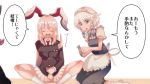  animal_ears blazer blue_eyes bow bunny_ears choko_(cup) cream_(artist) cream_(nipakupa) hair_bow izayoi_sakuya long_hair maid maid_headdress multiple_girls pink_hair reisen_udongein_inaba sake short_hair silver_hair sitting tokkuri touhou translated translation_request 