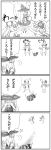  4koma braid comic crescent crescent_moon flandre_scarlet food fruit hat horns ibuki_suika ibuki_suika_(watermelon) kedamono_kangoku-tou kirisame_marisa long_hair monochrome multiple_girls patchouli_knowledge rasenkiryuu ribbon touhou translated very_long_hair watermelon wings witch witch_hat 