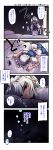  4koma comic highres izayoi_sakuya kuroneko1911a1 long_image nanaroku_(fortress76) solo tall_image touhou translated translation_request 