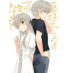  brother_and_sister can&#039;t_be_this_cute can't_be_this_cute can't_be_this_cute_6 dress flat_chest hair_ribbon kasugano_haruka kasugano_sora long_hair ore_no_imouto_ga_konna_ni_kawaii_wake_ga_nai parody ribbon season_connection short_hair siblings silver_hair sweat taruto_(taruto827) twins yosuga_no_sora 