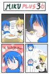  catstudio_(artist) comic egg food giving_up_the_ghost highres kagamine_len kaito thai translation_request vocaloid 