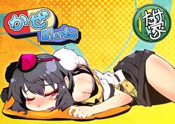  bare_shoulders black_hair drugs hat lying off_shoulder pill pillow pills red_eyes shameimaru_aya short_hair skirt sleepy solo taketora tears tokin_hat touhou wink 