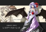  adapted_costume adult alternate_costume alternate_hairstyle bat_wings character_name choker detached_sleeves hanaya_(ookawasyuuhei) hat pocket_watch red_eyes remilia_scarlet short_hair solo touhou watch wings zoom_layer 