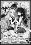  animal_ears bunny_ears bunny_tail denim denim_shorts hakurei_reimu hands_clasped holding_hands interlocked_fingers kemonomimi_mode kirisame_marisa kneeling leg_garter monochrome multiple_girls shorts siting_zeng skirt tail thighhighs touhou 