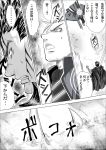  armor berserk blood cape comic crossover cuts devil_may_cry dragonslayer_(sword) guts huge_weapon injury katana m.u.g.e.n male monochrome mugen_(game) multiple_boys nagare pointing scar short_hair solo sword translated translation_request vergil weapon yamato_(sword) 