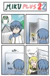  alternate_hairstyle catstudio_(artist) comic food hatsune_miku highres ice_cream kagamine_rin kaito mother_and_daughter silent_comic thai translated vocaloid 