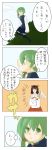  4koma comic hakurei_reimu highres nohin shikieiki_yamaxanadu touhou translation_request 