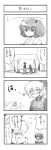  blush comic embarrassed highres kisume kurodani_yamame monochrome sora_no_amagumo touhou translated translation_request 