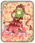  bad_id highres kagiyama_hina leaf maple_leaf muttan_(ashiru-f) solo touhou 