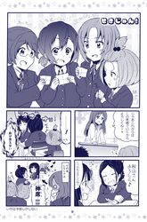  akiyama_mio blazer comic extra glasses gum_(vivid_garden) hair_bobbles hair_ornament high_ponytail highres hime_cut k-on! koiso_tsukasa long_hair monochrome nakajima_nobuyo ponytail school_uniform shibaya_toshimi short_hair skirt tainaka_ritsu translated tsuchiya_ai yada_masumi yamanaka_sawako 