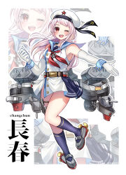  1girl ;d belt beret blue_socks blush changchun_(warship_girls_r) character_name chinese_text dress elbow_gloves english_text full_body gloves hat hat_ornament highres kei_(nvew8238) kneehighs long_hair looking_at_viewer neckerchief one_eye_closed open_mouth pink_hair red_eyes red_star sailor_collar skirt sleeveless smile socks solo star_(symbol) star_hat_ornament thigh_strap warship_girls_r white_gloves zoom_layer 