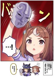  ! >_< ...! 2girls animal_ears arm_up blush brown_eyes brown_hair chibi closed_eyes commentary_request ears_through_headwear fenomeno_(umamusume) flying_sweatdrops grey_hat hair_ornament hairclip hat highres holding holding_mask horse_ears horse_girl i_reject_my_humanity_(meme) jojo_no_kimyou_na_bouken mask meme multicolored_hair multiple_girls nose_blush open_mouth peaked_cap phantom_blood revision school_uniform stone_mask_(jojo) streaked_hair takiki tracen_school_uniform translation_request tsurumaru_tsuyoshi_(umamusume) umamusume unworn_mask white_hair 