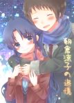  blue_eyes blue_hair brown_hair closed_eyes eik0 eyes_closed hug kyon long_hair scarf school_uniform short_hair suzumiya_haruhi_no_yuuutsu yoshizoe_eiko 