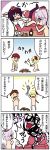  4koma aki_minoriko aki_shizuha black_hair blonde_hair blush_stickers bottle brown_eyes comic dog_tail grey_hair hat highres inubashiri_momiji kedamono_kangoku-tou multiple_girls newspaper panties rasenkiryuu red_eyes shameimaru_aya short_hair striped striped_panties tail tokin_hat touhou translated underwear 