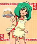  apron bad_id bamboo_steamer china_dress chinese_clothes food green_hair macross macross_frontier niangniang nikuman ranka_lee red_eyes solo tea_(084630000) waitress 