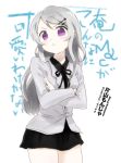  apple_inc. blush can&#039;t_be_this_cute can't_be_this_cute crossed_arms katayama_monja long_hair mac macintosh ore_no_imouto_ga_konna_ni_kawaii_wake_ga_nai os os-tan parody personification purple_eyes silver_hair violet_eyes 