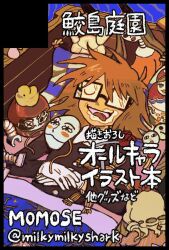  1boy black_coat brown_hair closed_eyes coat coffin commentary_request cover cover_page daruma_doll doll flower glasses gloves indoors male_focus mask matryoshka_doll milkymilkyshark randal's_friends randal_ivory rose sleeping solo tongue tongue_out toy_robot under_covers upper_body white_gloves 