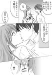  apron blush crossdressinging kiss long_hair souma_hiroomi surprised takanashi_kotori takanashi_souta translation_request trap waitress working!! 