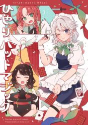  3girls :d @_@ ^_^ ace_(playing_card) animal_ears apron bird black_hair black_hat black_wings blue_eyes blue_skirt blue_vest bow bowtie braid card closed_eyes commentary_request cover cover_page crow doujin_cover fake_animal_ears frilled_skirt frills green_bow green_bowtie green_eyes green_hat grey_hair hair_bow hat highres holding holding_card holding_knife holding_unworn_clothes holding_unworn_hat hong_meiling izayoi_sakuya king_(playing_card) king_of_hearts_(playing_card) knife long_hair looking_at_viewer maid_headdress medium_hair mozukuzu_(manukedori) multiple_girls open_mouth parted_bangs pigeon playing_card puffy_short_sleeves puffy_sleeves red_hair red_hat remilia_scarlet shameimaru_aya shirt short_hair short_sleeves side_braids skirt smile thigh_strap throwing_knife tokin_hat top_hat touhou unworn_hat unworn_headwear vest weapon white_apron white_shirt wings wrist_cuffs 