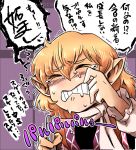  blonde_hair closed_eyes eyes_closed frustrated mizuhashi_parsee no_nose paru_paru pen pointy_ears ryuhey solo tears touhou translation_request trembling 