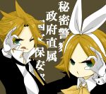  :d blonde_hair brother_and_sister face formal gloves hair_ribbon hands himitsu_keisatsu_(vocaloid) kagamine_len kagamine_rin najo necktie open_mouth ribbon short_hair siblings smile suit twins vocaloid 