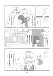  comic highres japanese mystia_lorelei shanghai shanghai_doll torinone touhou translated translation_request 