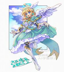 1girl blonde_hair breasts clothes_lift dated dress earrings feathered_wings full_body gloves green_dress green_shirt green_skirt halo head_wings highres jewelry magical_girl medium_breasts medium_hair multiple_wings oomasa_teikoku original princess shirt skirt skirt_lift solo sphere_earrings watermark white_gloves white_wings wings