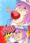  comic cyberknight_(artist) eating food fruit left-to-right_manga man_face parody saigyouji_yuyuko thai touhou translated translation_request 