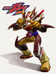  1boy brown_armor character_request copyright_name fighting_stance full_body grey_background highres kamen_rider kamen_rider_gavv_(series) male_focus penpenhuihui simple_background solo tokusatsu watermark 