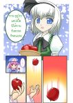  comic cyberknight_(artist) food fruit holding holding_apple holding_fruit konpaku_youmu left-to-right_manga saigyouji_yuyuko thai touhou translated translation_request 