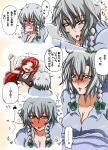  2girls bare_shoulders blush braid breasts cleavage comic drooling hong_meiling izayoi_sakuya long_hair multiple_girls short_hair sleeping the_embodiment_of_scarlet_devil touhou translation_request twin_braids 