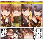  amagi_yukiko black_eyes black_hair blue_eyes blue_hair blush brown_eyes brown_hair comic doujima_nanako grey_hair kujikawa_rise kuma_(persona_4) narukami_yuu open_mouth persona persona_4 satonaka_chie scared seta_souji shirogane_naoto sweat sweatdrop tears translated translation_request watabow yellow_eyes 