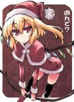  blonde_hair capelet fang flandre_scarlet hat hikawa_shou leaning_forward ponytail red_eyes santa_costume santa_hat short_hair side_ponytail solo the_embodiment_of_scarlet_devil thigh-highs thighhighs touhou wings 