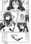  &gt;_&lt; 1girl akemi_homura blanket braid closed_eyes comic feathers flat_gaze glasses glasses_removed hairband highres long_hair mahou_shoujo_madoka_magica mirror monochrome otoneha smile solo sweatdrop translation_request twin_braids 