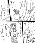  inaba_tewi kochiya_sanae konpaku_youmu koyama_shigeru monochrome reisen_udongein_inaba touhou translated translation_request 