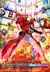  1boy 2020 battle_spirits book brave_dragon_wonder_ride_book burning clenched_hand commentary compound_eyes dragon dragonic_knight_wonder_ride_book elemental_dragon_wonder_ride_book emotional_dragon_wonder_ride_book english_text eternal_phoenix_wonder_ride_book floating floating_book floating_object full_body genbu_shinwa_wonder_ride_book hanselnuts_to_gretel_wonder_ride_book highres hissatsu_holder holding holding_sword holding_weapon jaaku_dragon_wonder_ride_book jackun_to_domamenoki_wonder_ride_book jaou_dragon_wonder_ride_book kaenken_rekka kamen_rider kamen_rider_almighty_saber kamen_rider_saber kamen_rider_saber_(series) kin_no_buki_gin_no_buki_wonder_ride_book king_lion_daisenki_wonder_ride_book kobuta_3kyoudai_wonder_ride_book konchuu_daihyakka_wonder_ride_book lamp_do_alangina_wonder_ride_book lion_senki_wonder_ride_book male_focus masukudo_(hamamoto_hikaru) multicolored_armor needle_hedgehog_wonder_ride_book ocean_history_wonder_ride_book official_art peter_fantasista_wonder_ride_book primitive_dragon_wonder_ride_book sarutobi_ninjaden_wonder_ride_book seiken_swordriver storm_eagle_wonder_ride_book sword tategami_hyoujuusenki_wonder_ride_book weapon window wonder_ride_book x-swordman_wonder_ride_book 