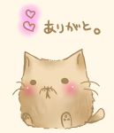  blush cat cat_focus copyright_request heart no_humans semiame translated 