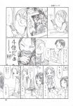  child comic dragon_ball highres ichigo_mashimaro itou_chika itou_nobue matsuoka_miu monochrome son_goku son_gokuu translated vegeta 