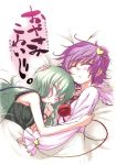  cover heart highres hug komeiji_koishi komeiji_satori kumadano multiple_girls siblings sisters sleeping third_eye touhou 