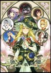  alice_margatroid arm_belt arm_garter art_nouveau bow braid broom crescent hair_bow hairband hat hat_bow hong_meiling kazami_yuuka kirisame_marisa konpaku_youmu multiple_girls patchouli_knowledge remilia_scarlet side_braid spell_card tabard tomasu touhou witch_hat yakumo_yukari 