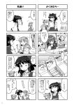  comic hakurei_reimu haniwa haniwa_(leaf_garden) ibuki_suika kochiya_sanae monochrome moriya_suwako multiple_4koma sympathy touhou translated translation_request yakumo_yukari 